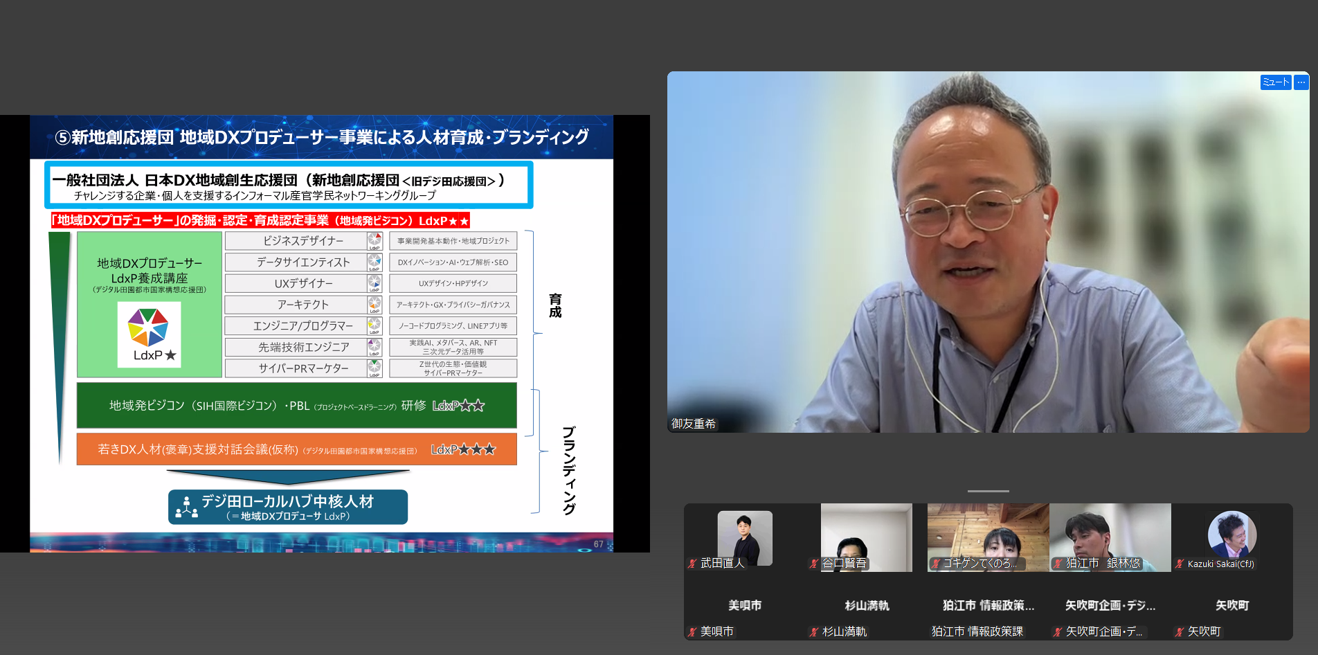スクリーンショット 2025-08-05 161347