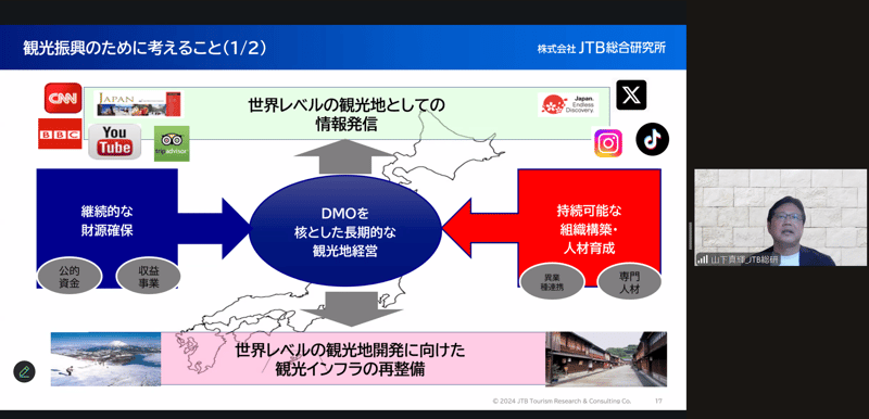 スクリーンショット 2025-09-17 155524